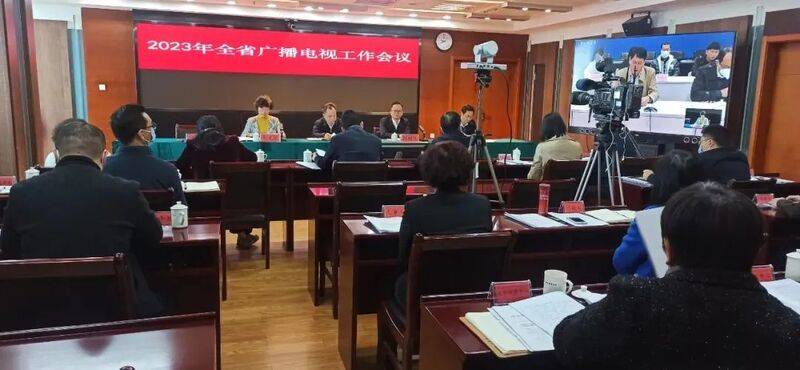 2023年,各广电局如何部署广播电视和网络视听工作? 2023年,各广电局如何部署广播电视和网络视听工作?