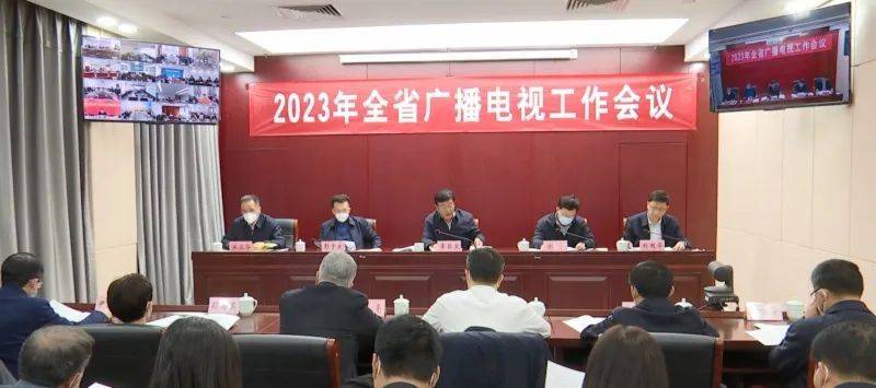 2023年,各广电局如何部署广播电视和网络视听工作? 2023年,各广电局如何部署广播电视和网络视听工作?