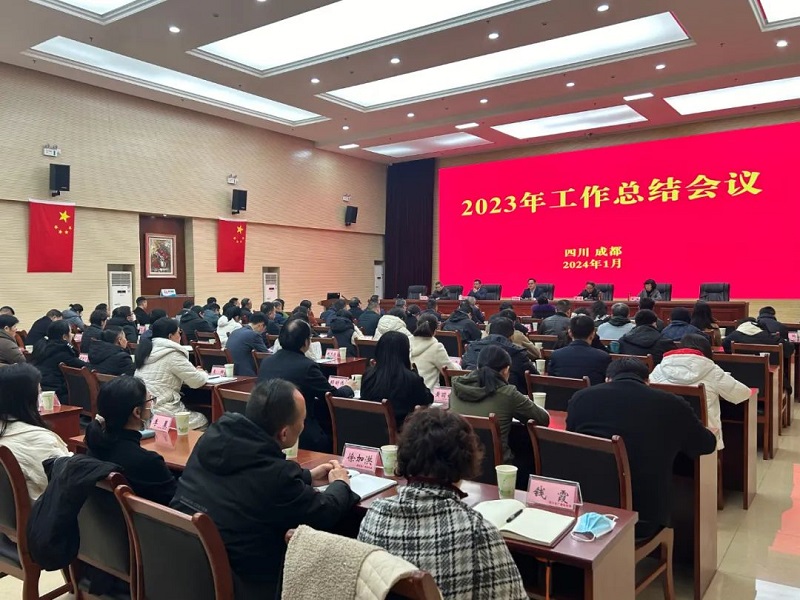 四川广电局召开会议,强调2024年八项重点工作!