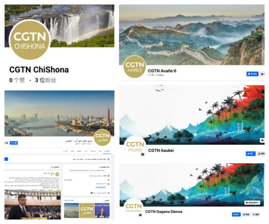 80种!中央广播电视总台成为语种最多的国际主流媒体