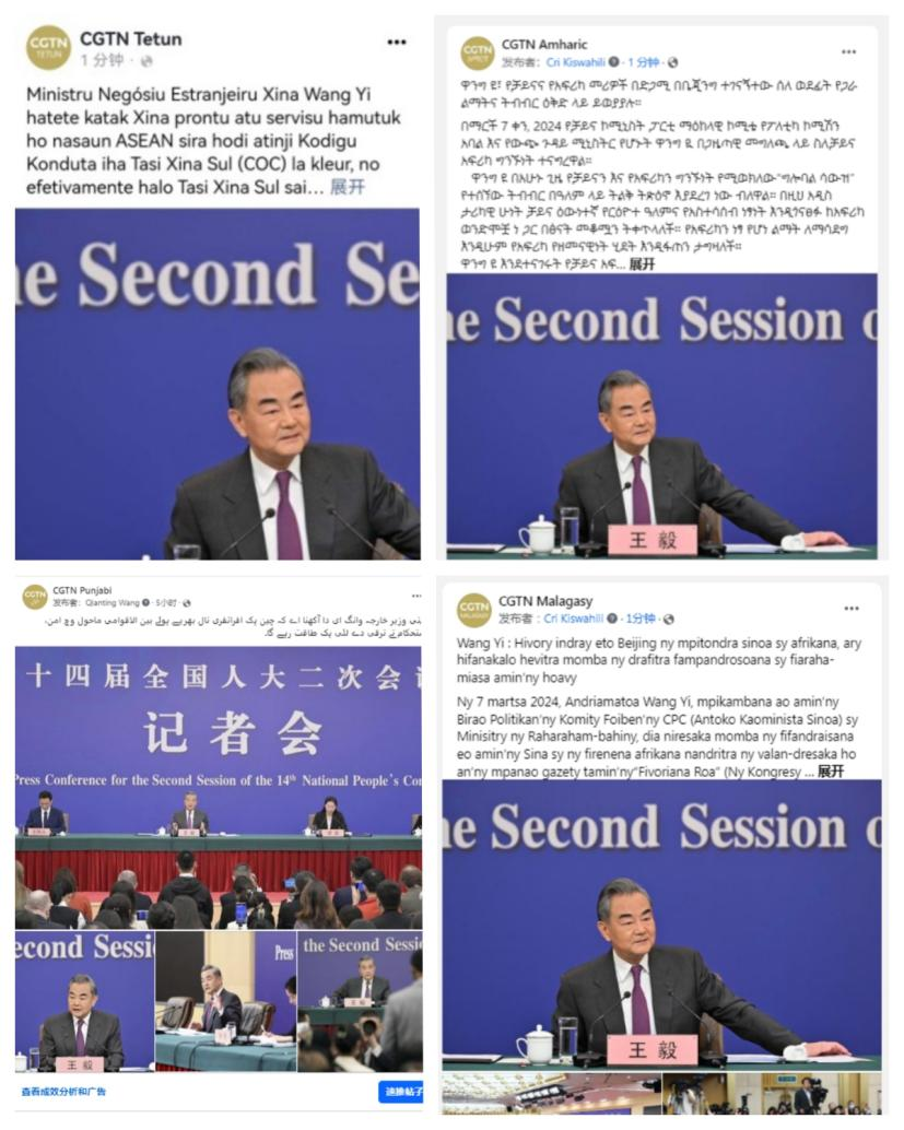 80种!中央广播电视总台成为语种最多的国际主流媒体