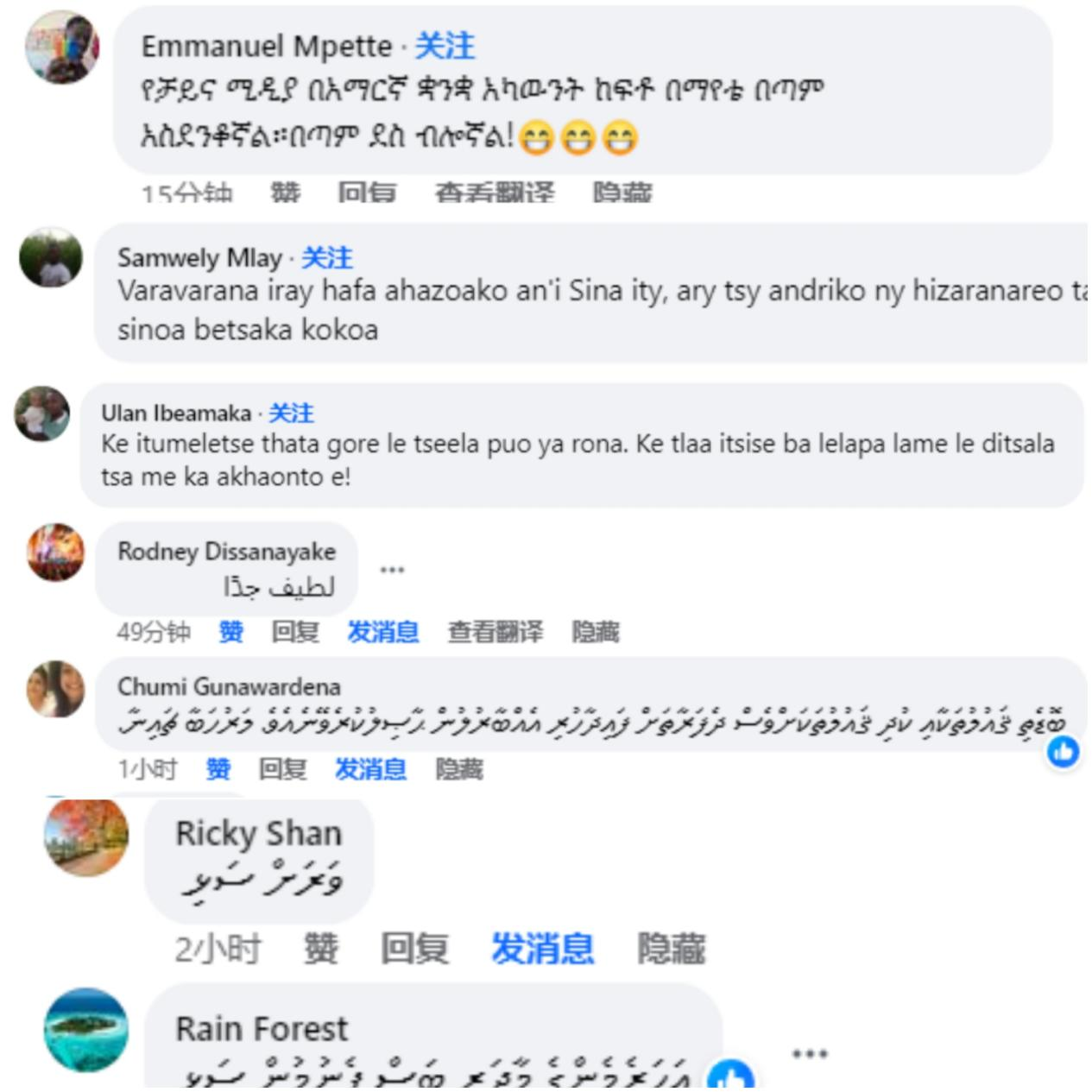 80种!中央广播电视总台成为语种最多的国际主流媒体