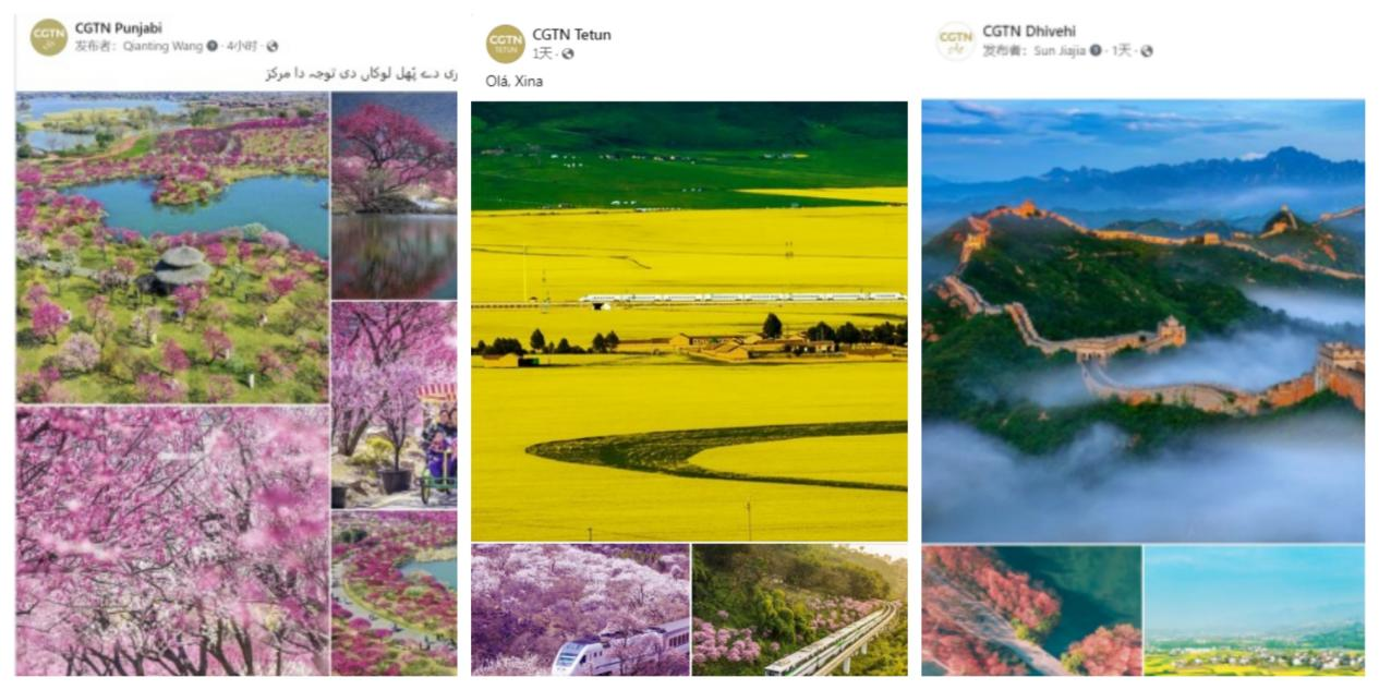 80种!中央广播电视总台成为语种最多的国际主流媒体