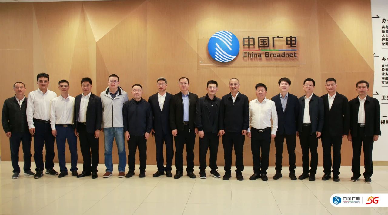 中国广电湖南公司力争在12月底前全面展开一体机推广工作