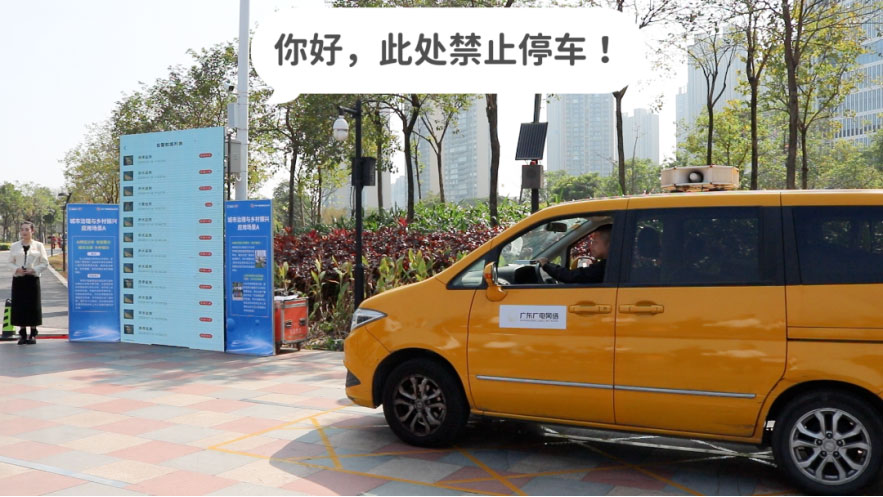 中国广电佛山座谈会,“破解”佛山经验之应急广播平台建设