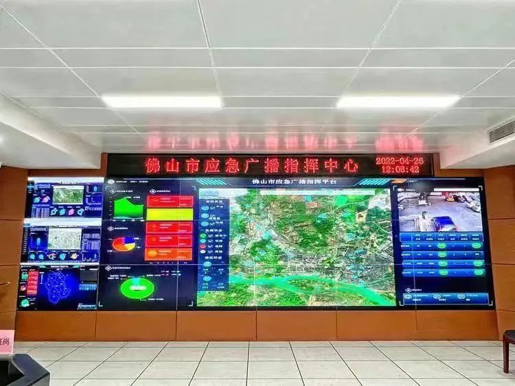 中国广电佛山座谈会,“破解”佛山经验之应急广播平台建设