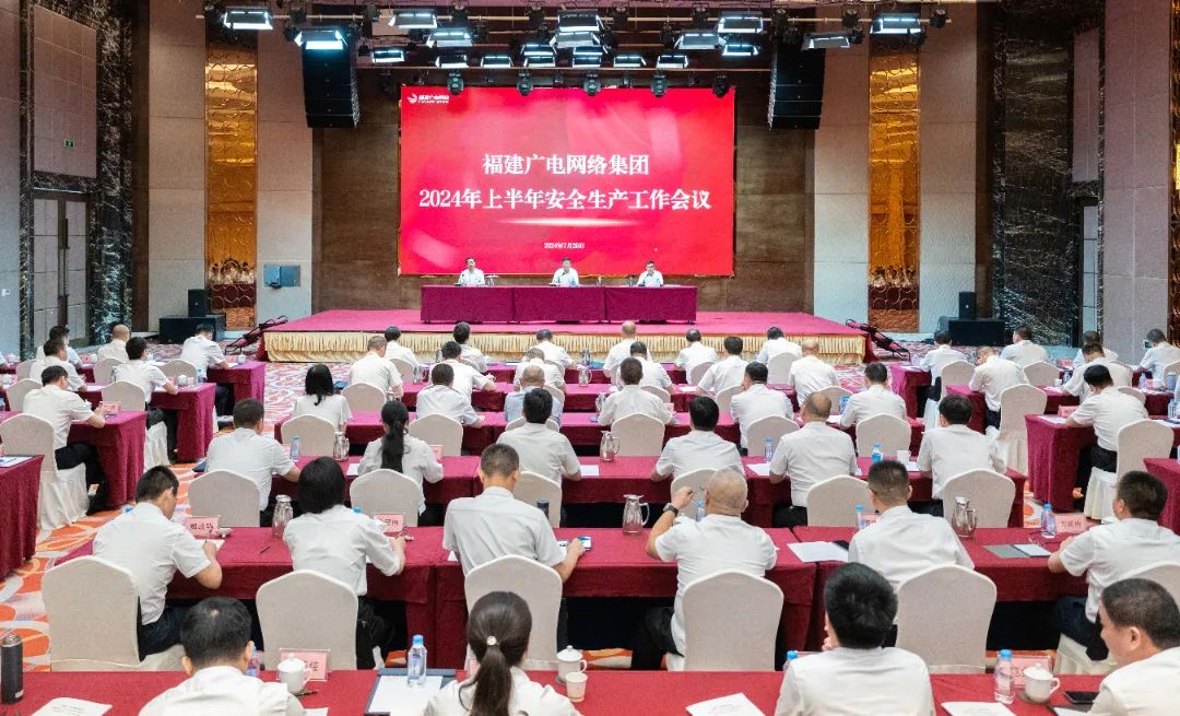 福建广电网络:将打造形成“5G+宽带智能组网+家庭网关+电视+智能家居”的家庭数字生态