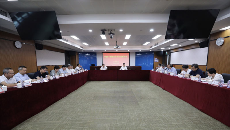 中国广电宋起柱:借鉴“佛山经验”,推广全国广电网络行业强制性服务标准